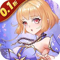 消除萌怪大作战（0.1折6480免费版）