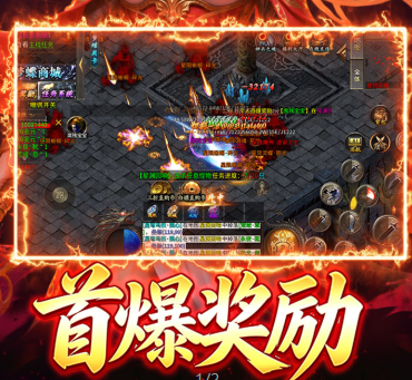 高福利游戏《自由之光（罗天专属日福利版）》让你的逐梦之旅更加精彩！——1 折手游平台有哪些