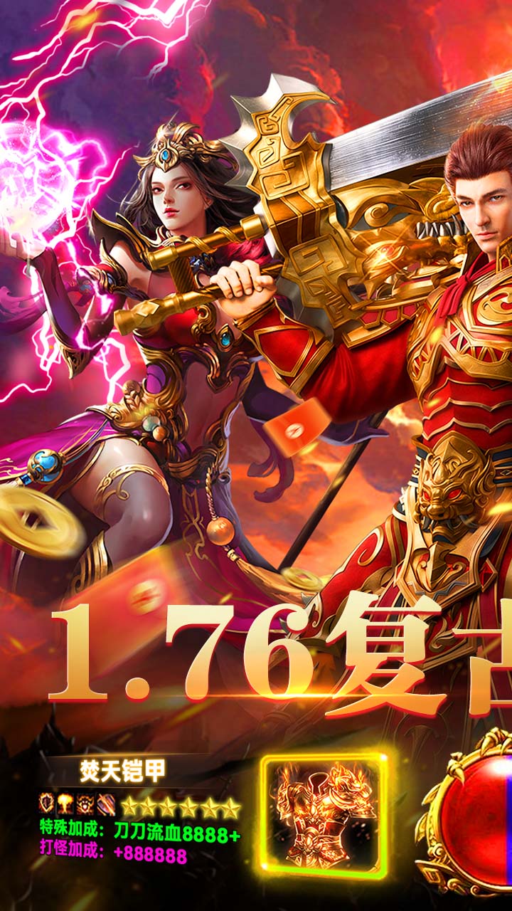 九州霸业（复古12流派）