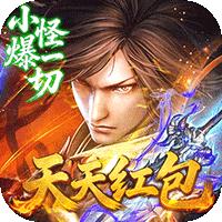 神域苍穹（专属神器天天648红包）