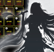 剑气除魔（0.1折官方盲盒版）