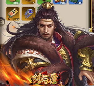 剑与盾（0.05折打金三国）
