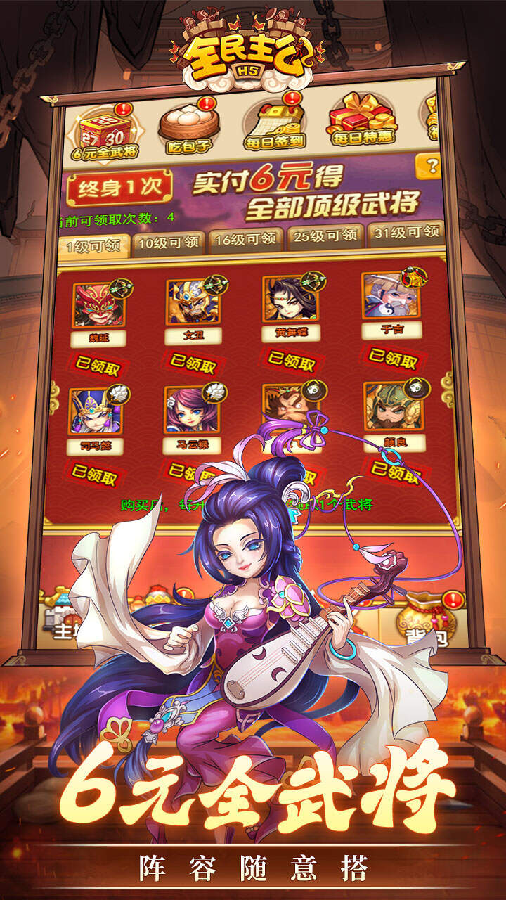 游戏截图