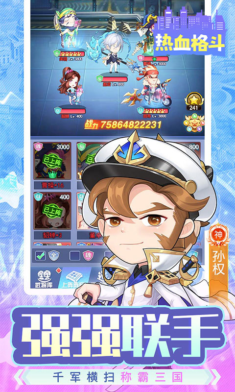游戏截图
