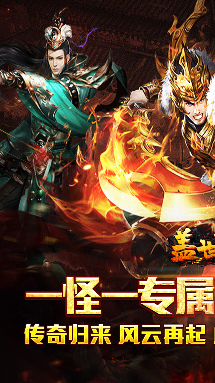 盖世强者（封神道体沉默）