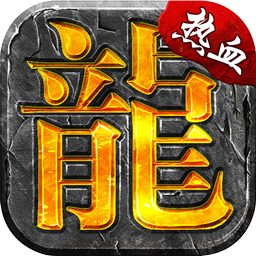 禁地之战（攻速三职十二流派）