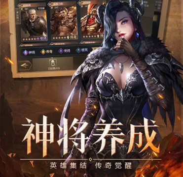 沉浸式西方魔幻战略手游《帝国雄师》火爆开启！——1 折手游平台有哪些