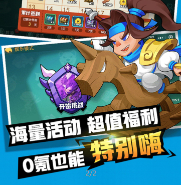三国题材的策略TCG游戏《怼怼梦三国》上线啦！——0.1 折手游平台
