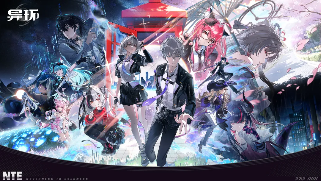 超自然都市开放世界RPG手游《异环》公测已开启！——折扣手游平台