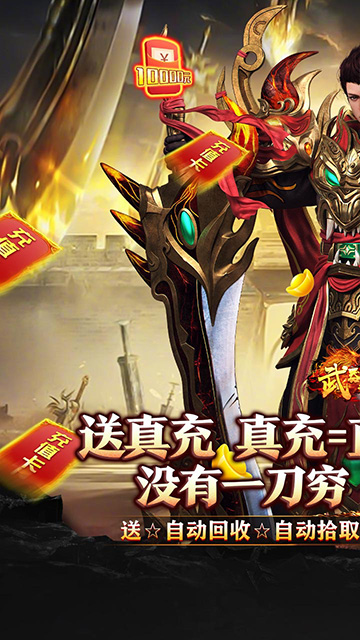 武器之王（老板专属超高爆服）