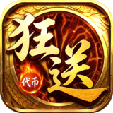 雄霸天地（狂送代币免费版）