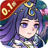 大圣（0.1折无限代金买断版）