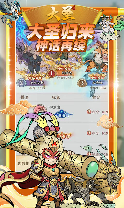 游戏截图