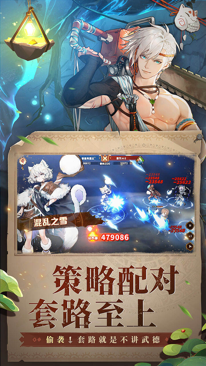 游戏截图