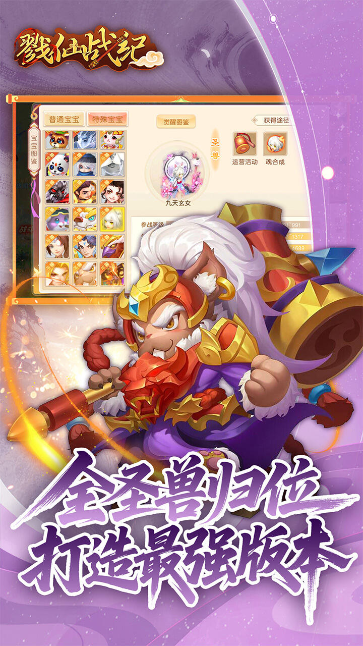 游戏截图
