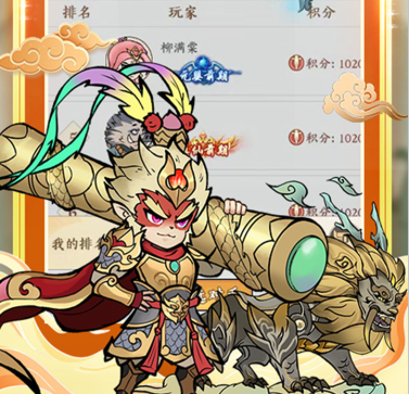 充满传奇色彩的神话境界手游《大圣（0.1折无限代金买断版）》期待您的探索与享受——折扣手游app大全