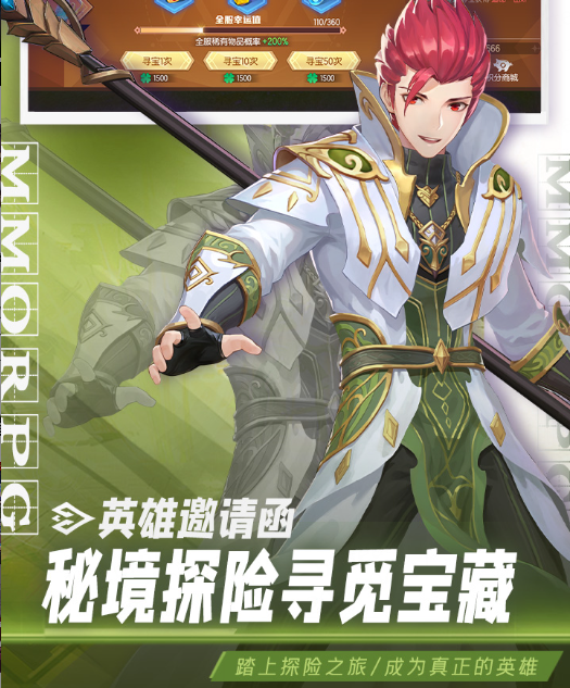 日系写实风格MMORPG手游《战斗吧龙魂（0.1免费版天命龙神）》开服狂欢，0元购！——手游充值折扣平台