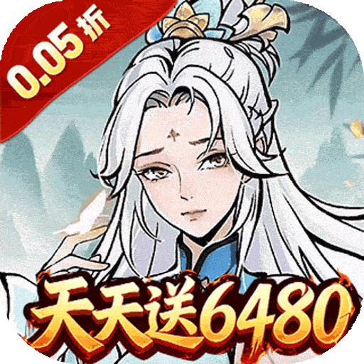 玛雅战纪（0.05折买断无限版）