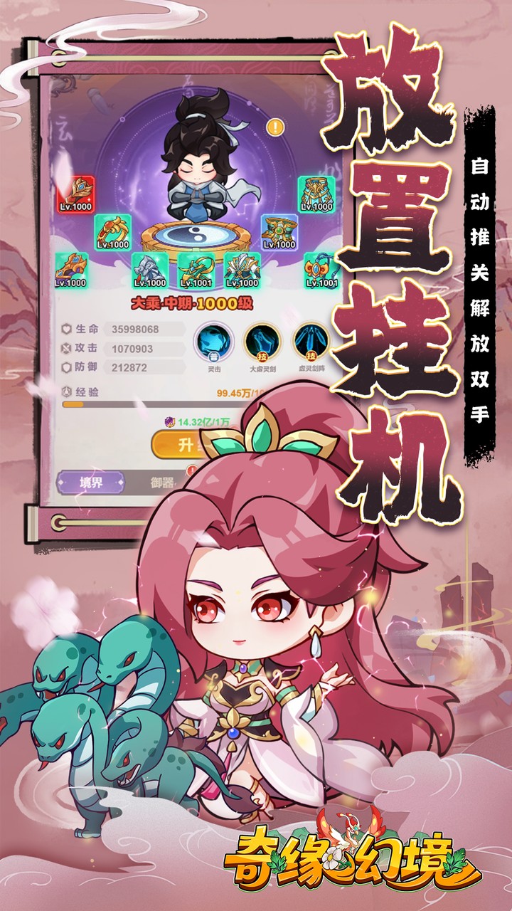 游戏截图