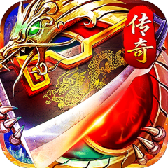 霸刀传奇（攻速欢乐刷充版）