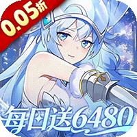 万灵幻想（0.05折每日送6480）