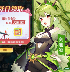 万灵幻想（0.05折每日送6480）