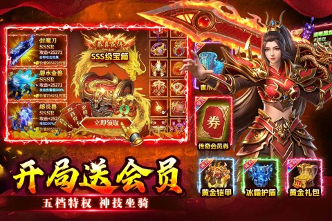 至尊兵王