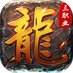 全民祖玛（九流派免费版）