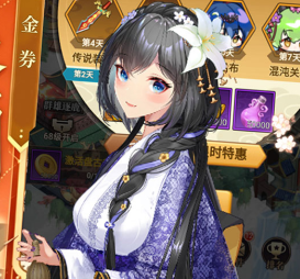 凌云对决（0.1三国天天送代金）