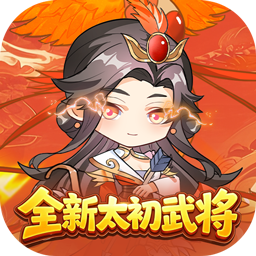 魂斗三国（0.1折打金免费版）