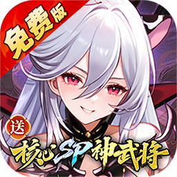 大国战（0.1折送3280免费版）