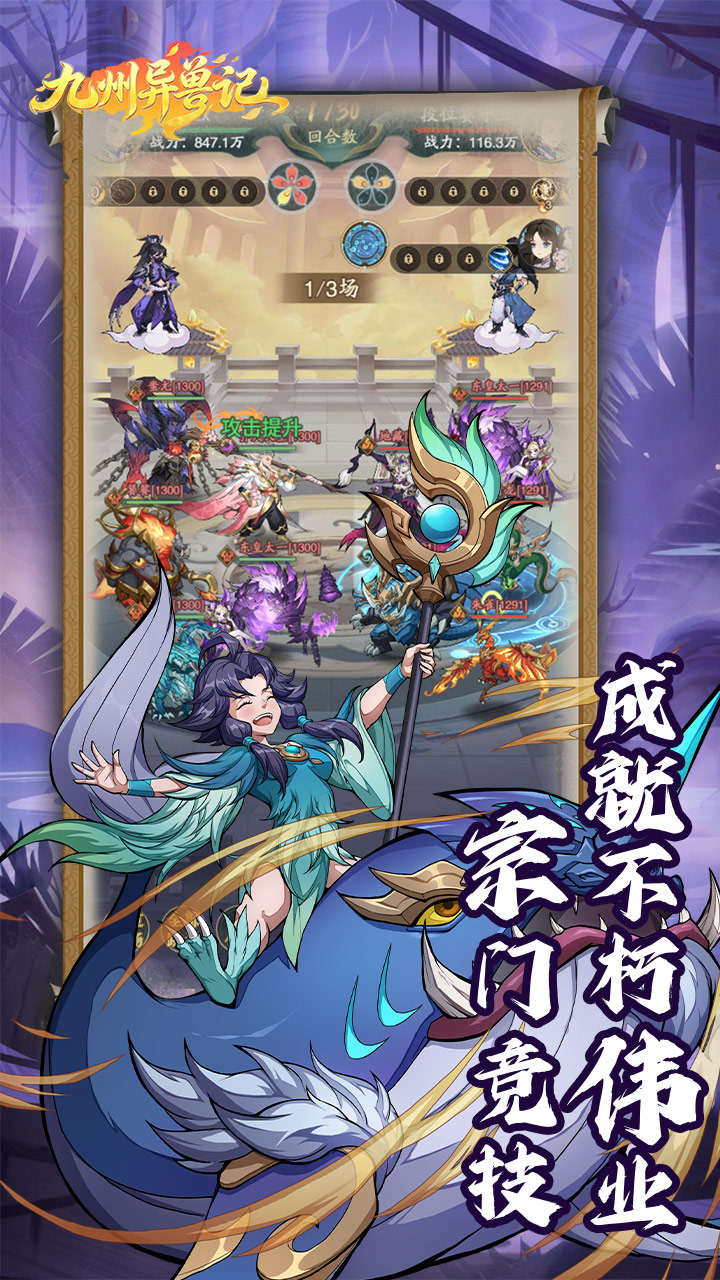 游戏截图
