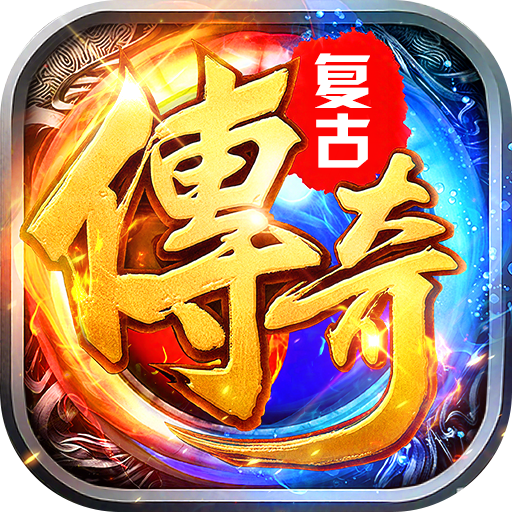 顽石英雄（天天600免费版）