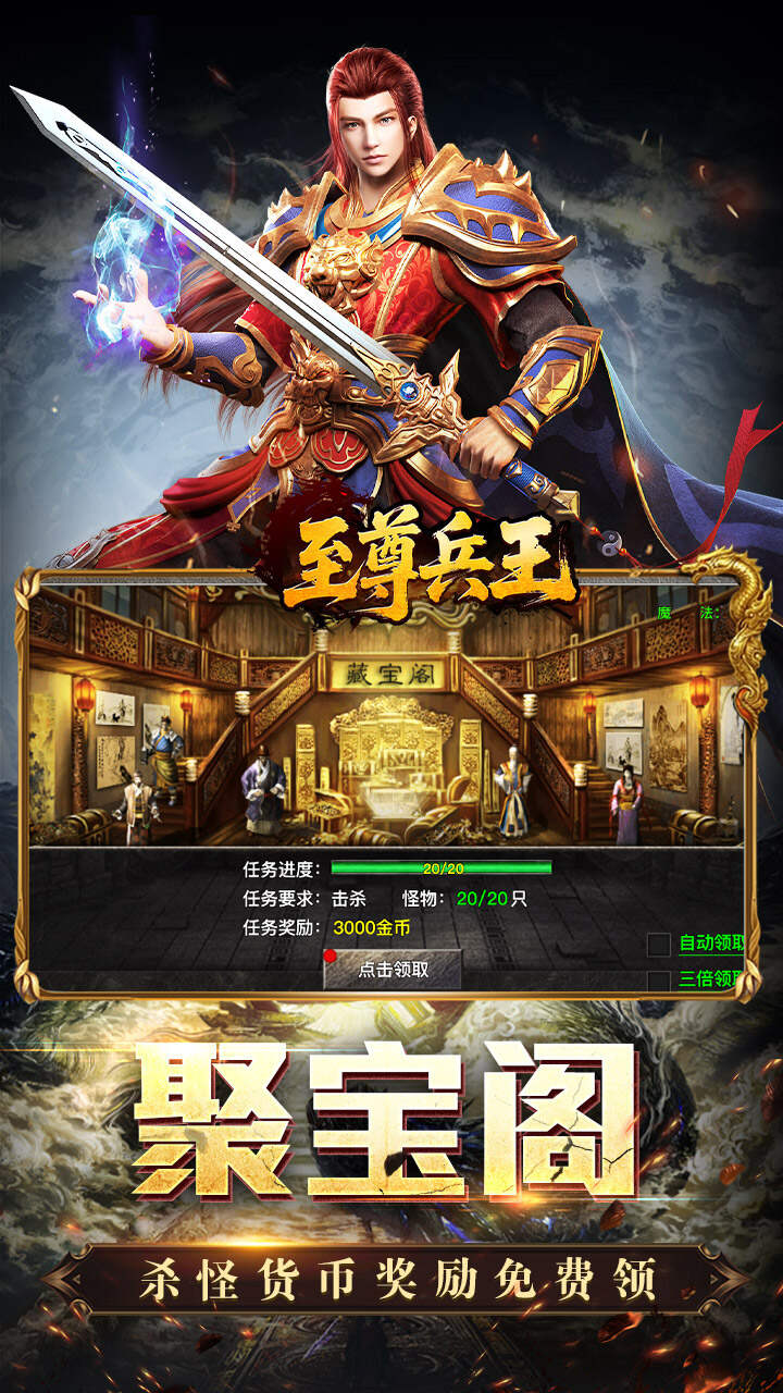 游戏截图