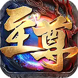 至尊兵王（聚宝攻速专属）