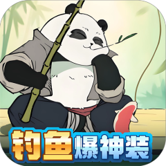 八卦江湖（0.1折钓鱼开箱）