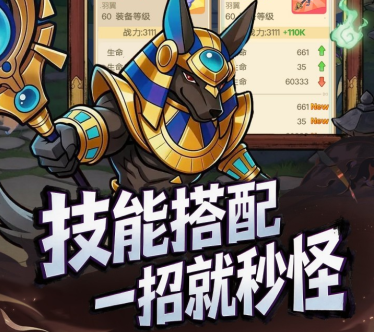 放置ARPG刷宝手游《彩虹之光》震撼来袭！——折扣手游app大全