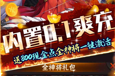 新版三国卡牌手游《崛起：终极王者（福利版）》惊喜上线！——折扣手游app大全
