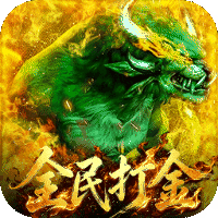 无双战车（无限福利版）