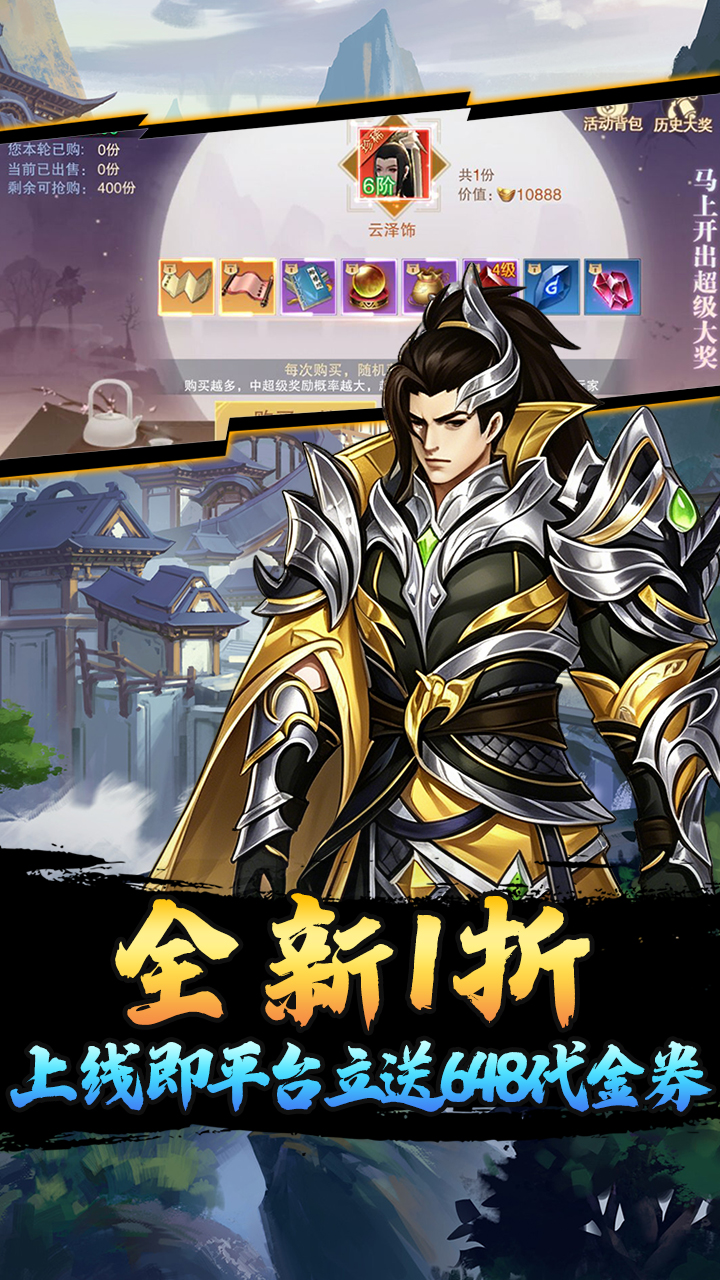 游戏截图
