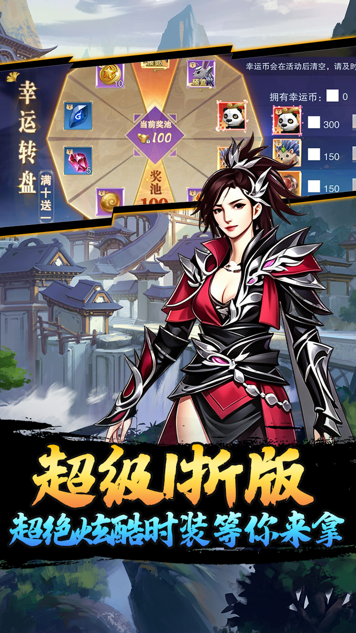 游戏截图