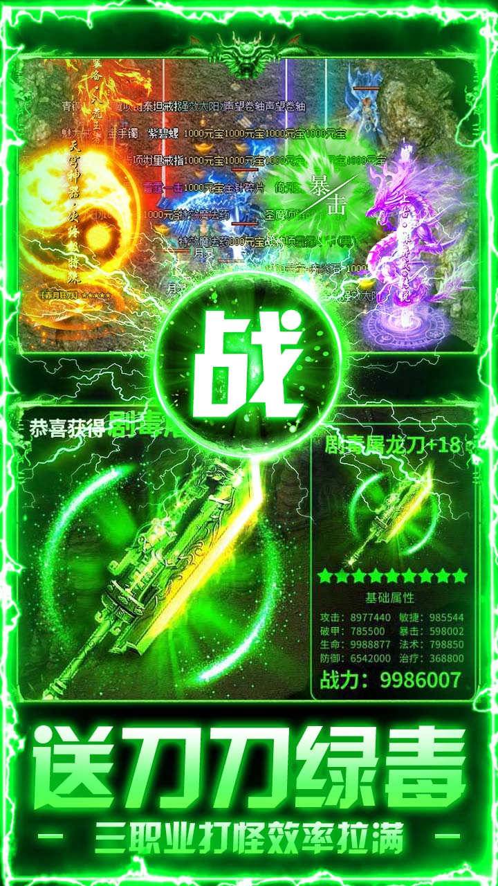 游戏截图