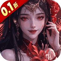 天剑诀（0.1折百万真充鬼修）