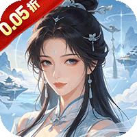 醉武侠（0.05折仙魔挂机）