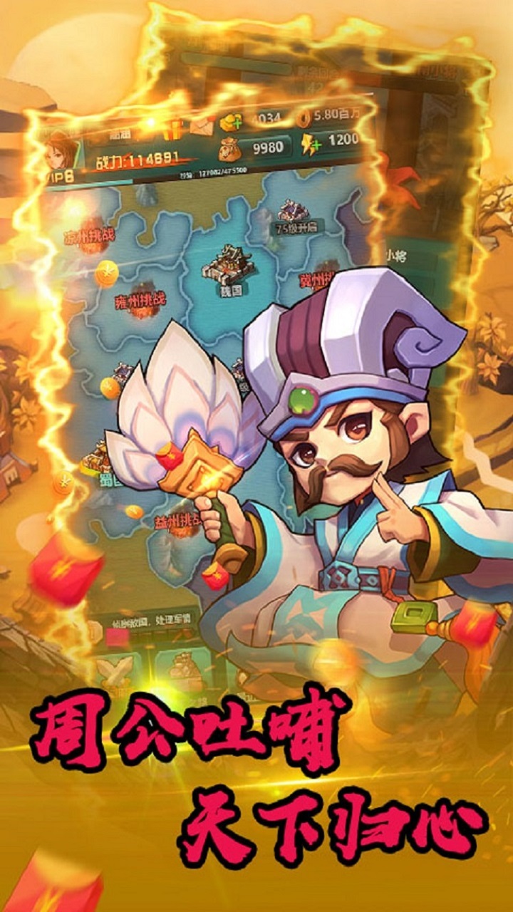 游戏截图