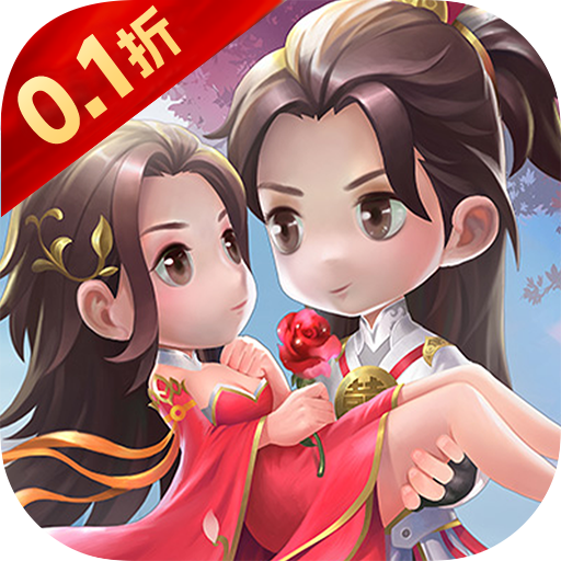神将无双（0.1折福利高爆版）