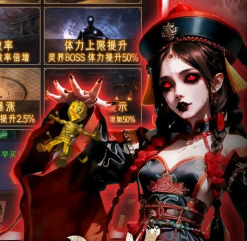 聊斋搜神记（0.05折买断商城高返版）