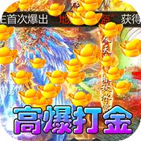 血饮天下（追梦江湖专属）