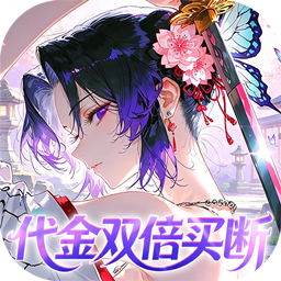 艾尔指挥官（0.05折代金双倍买断）