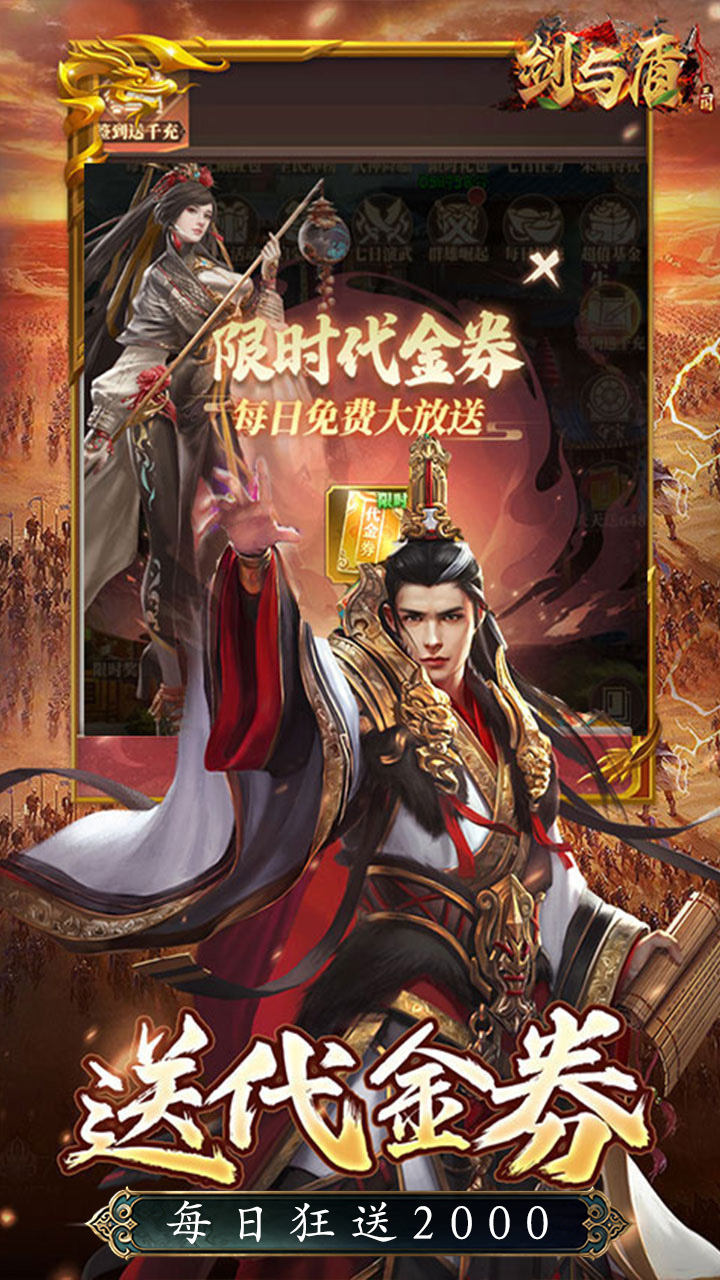 游戏截图